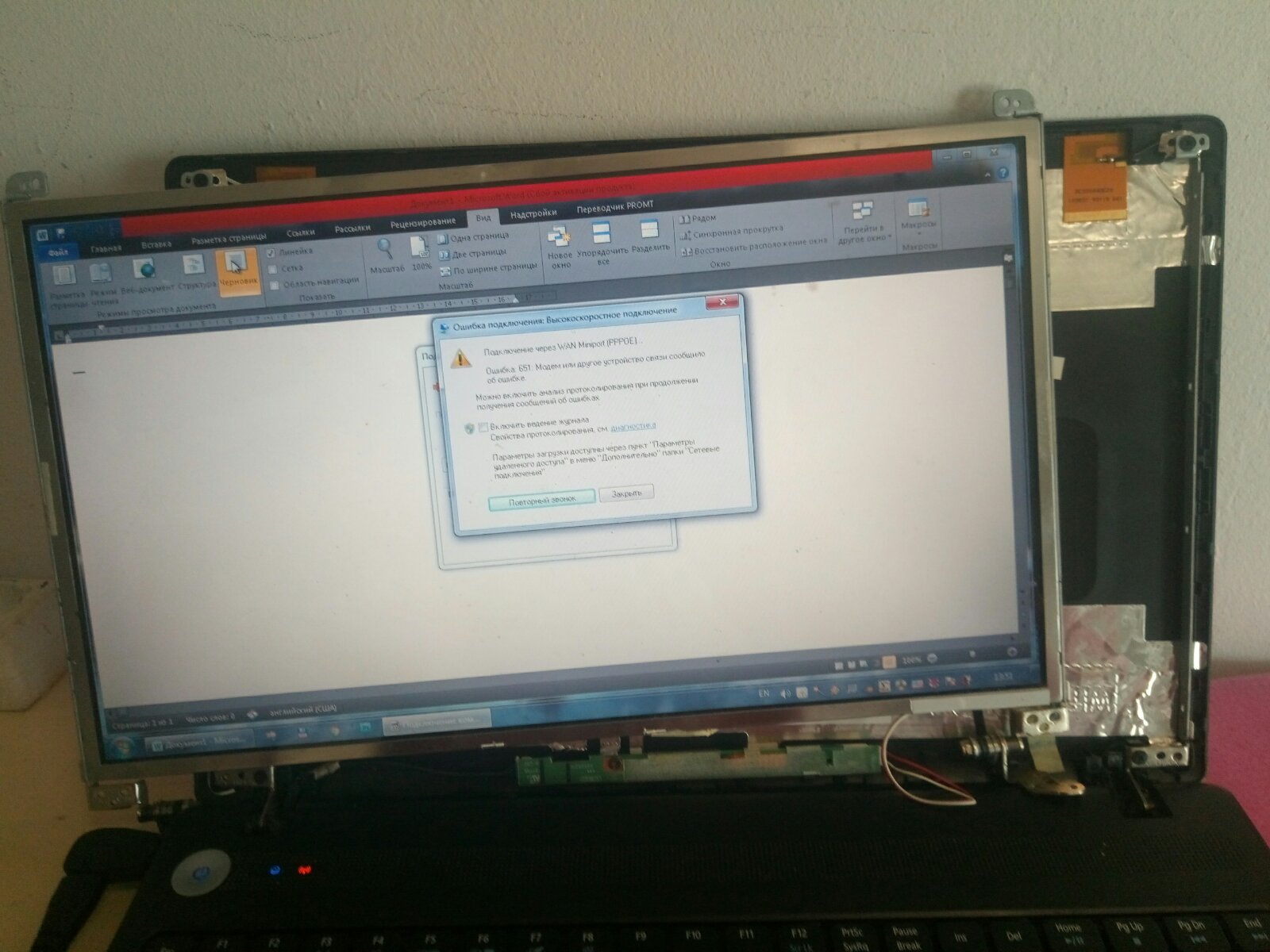 Замена экрана ноутбука Acer